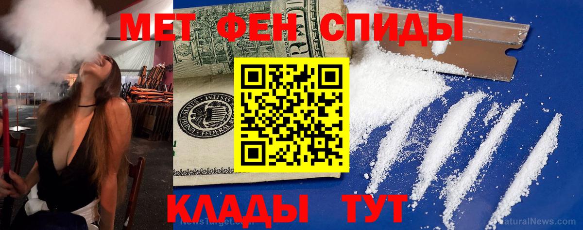 Amphetamine VHQ  Вход с VPN  Шатура 
