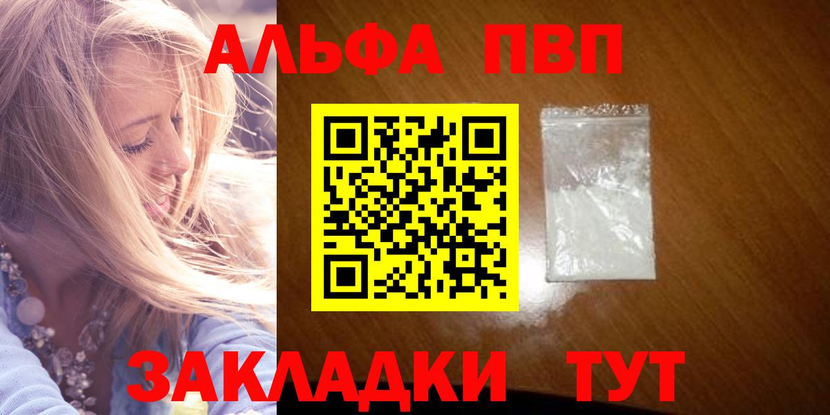 А ПВП мука Шатура