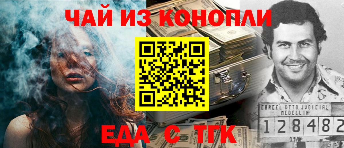 Шатура  Canna-Cookies марихуана  Вход с VPN 