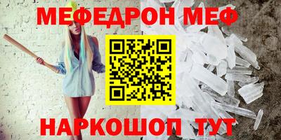 mdma Кинель
