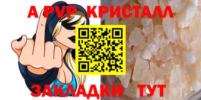 ALPHA-PVP Кимры