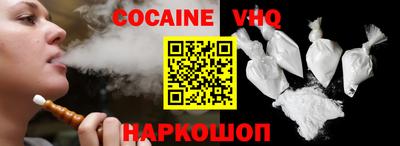 кокаин колумбия Кингисепп