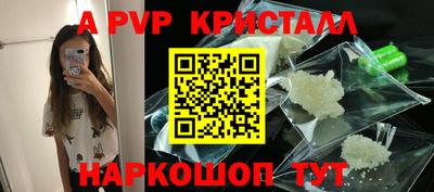 ALPHA-PVP Кимры