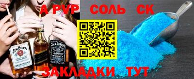 ALPHA-PVP Кимры