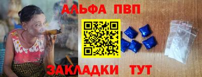 ALPHA-PVP Кимры