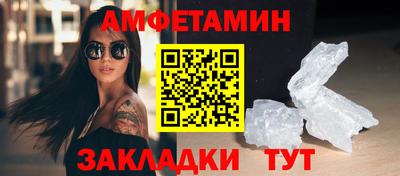 ALPHA-PVP Кимры