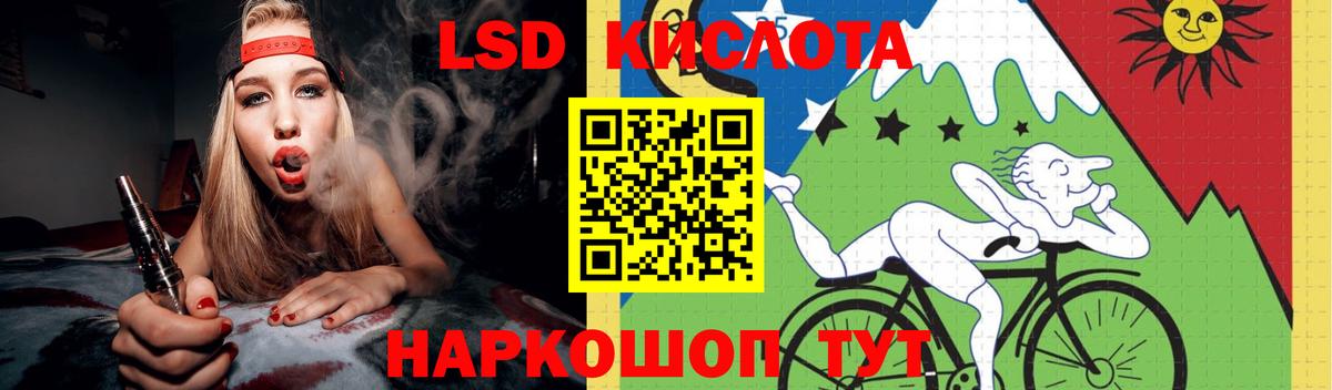 Шатура  Лсд 25 экстази ecstasy  ЛСД экстази ecstasy  hydra ТОР  Вход с VPN 