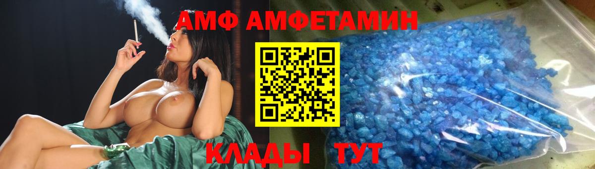 Экстази  Шатура  Меф кристаллы  Меф МЯУ МЯУ  ГАШИШ  Каннабис  Вход с VPN 