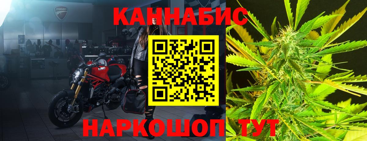 Канабис OG Kush  Вход с VPN  Каннабис MAZAR  Канабис MAZAR  Бошки марихуана THC 21%  Шатура 