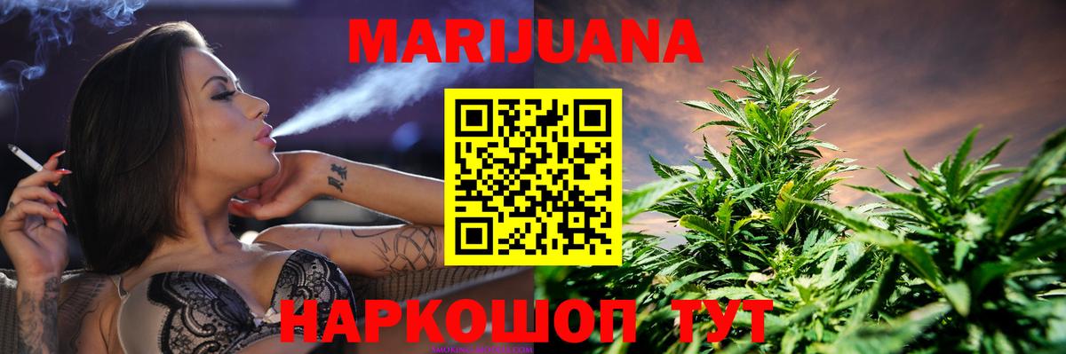Бошки марихуана ГИДРОПОН Шатура